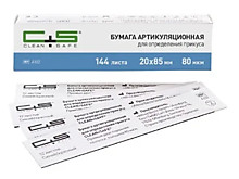 Артикуляционная бумага CLEAN+SAFE синий/синий 80мкм 144листа 20*85