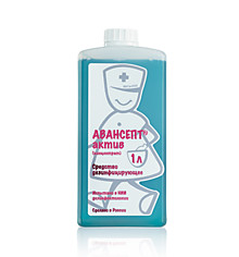 Авансепт Актив 1л